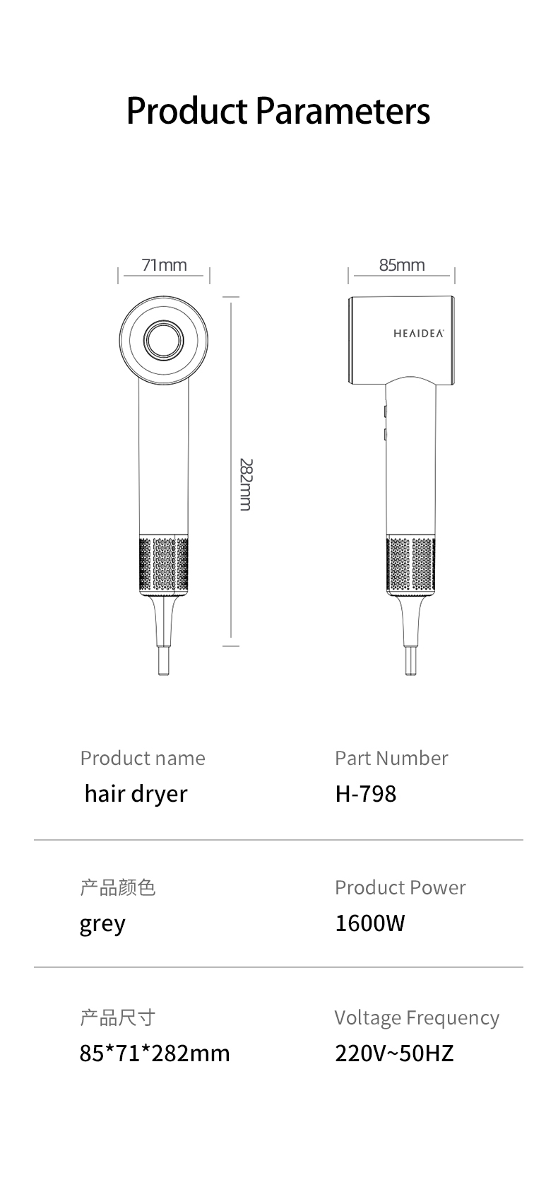 H 798 12