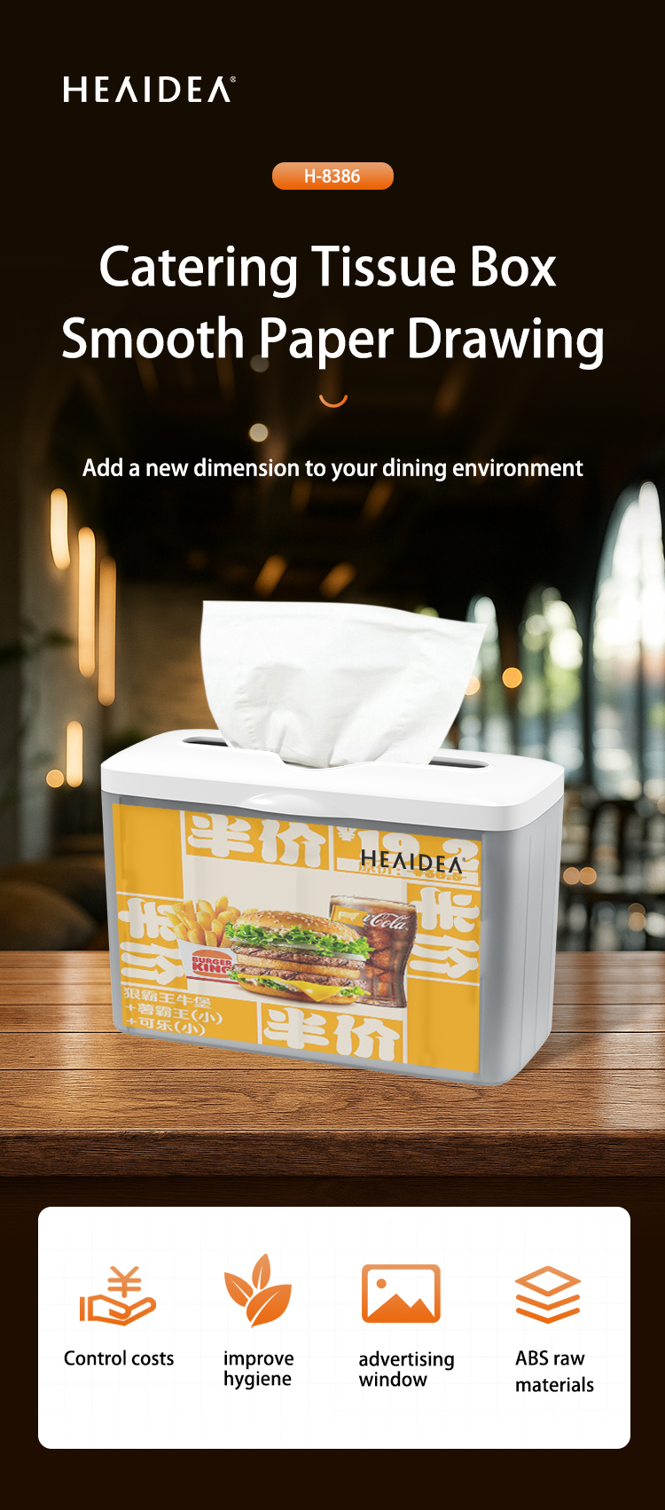 Napkin Holder 01