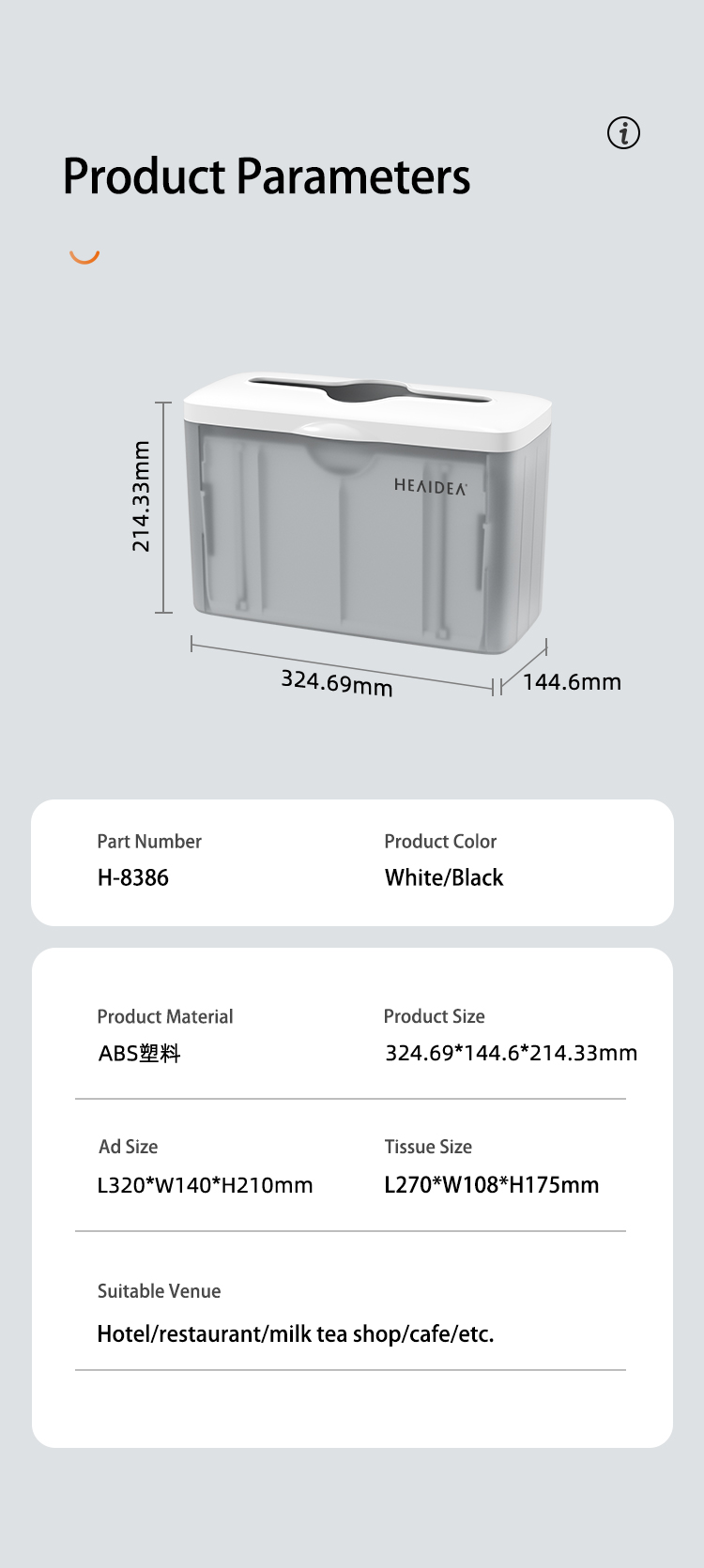 Napkin Holder 09